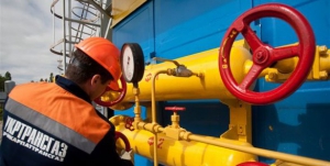 "Укртрансгаз" с 1 апреля вводит новые тарифы на услуги транспортировки газа по магистральным трубопроводам