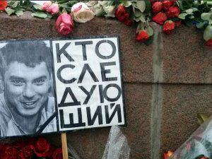 Следователи установили имя организатора убийства Бориса Немцова