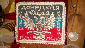 В Одессе правоохранители изъяли торт с флагом «ДНР»