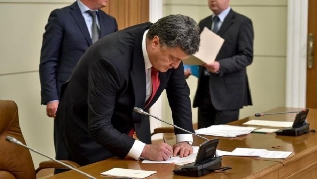 Порошенко подписал закон, который освобождает предприятия "Укроборонпрома" от уплаты пени компаниям из РФ