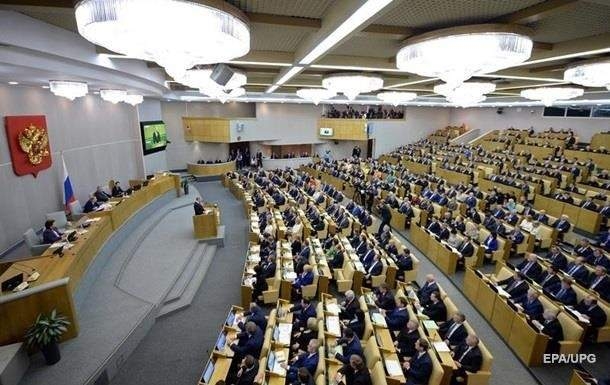 Российские депутаты приняли заявление об обострении ситуации в Украине