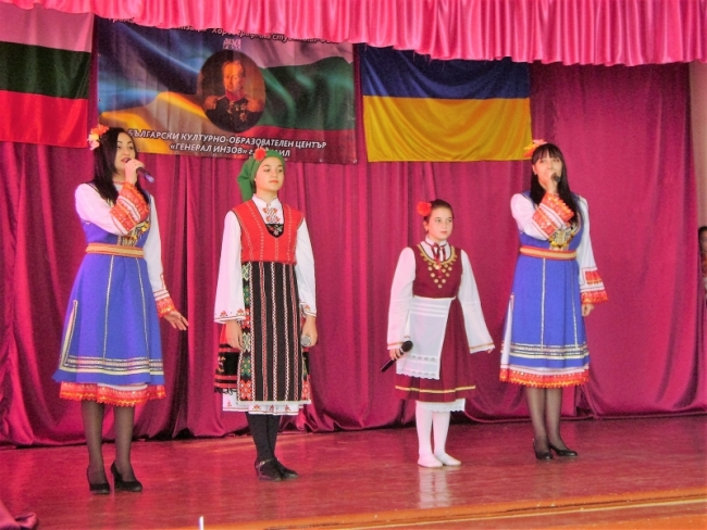 Болгарский язык - для всех желающих