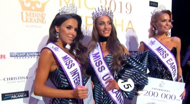 Мисс Украина 2019: телеверсия грандиозного конкурса красоты