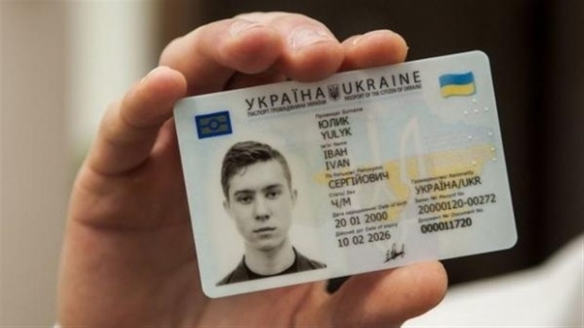 Услуга 2 в 1: теперь украинцы смогут одновременно оформить ID-карту и код