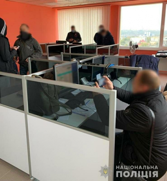 Полиция и СБУ выявили в Одессе мошеннический call-центр