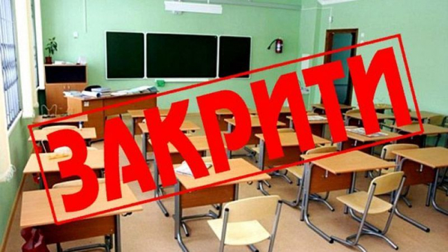 Ренийский горсовет не смог найти "точку опоры" в вопросе создания опорных школ