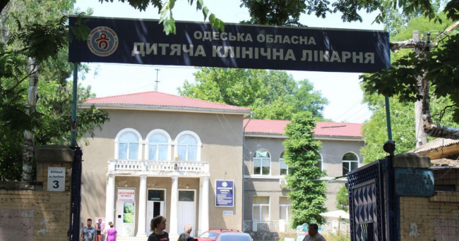 Массовое отравление детей в Одесской областной детской больнице №3