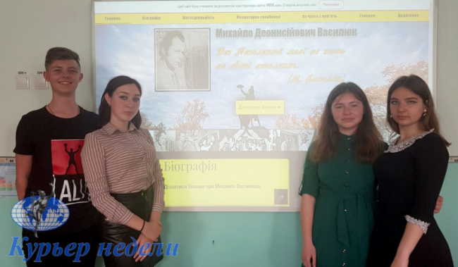 Благодаря школьникам из Броски имя Михаила Василюка зазвучало на всю Украину