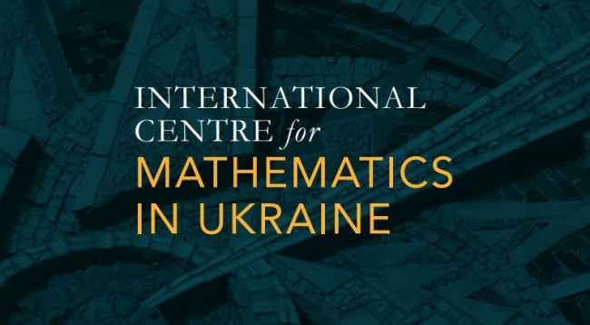 Математика - рушійна сила для відновлення після війни: науковці створюють Міжнародний центр математики в Україні