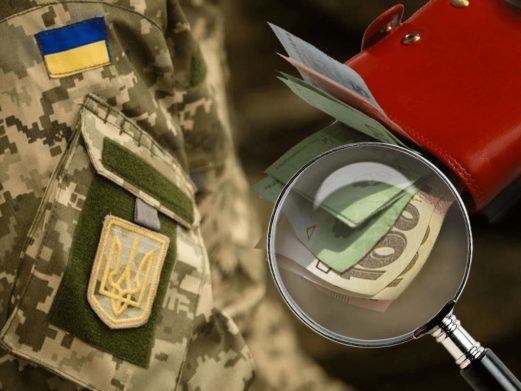 В Україні змінено порядок утримання аліментів з військовослужбовців
