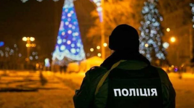 У поліції пообіцяли жорстко реагувати на порушення комендантської години у новорічні свята
