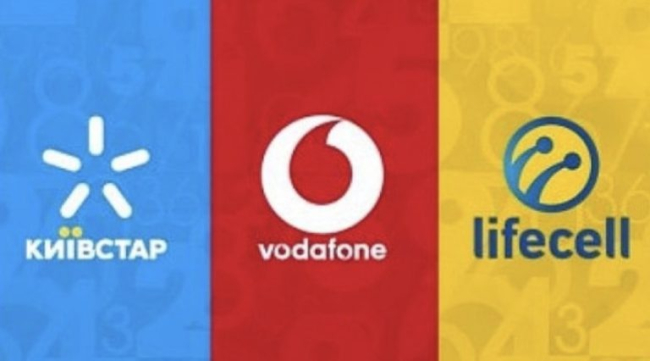 Абонентам "Київстар", Vodafone, lifecell розширюють права: які зміни чекають на абонентів